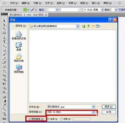 AI賦能設(shè)計 如何運(yùn)用智能軟件打造夢幻裝飾元素