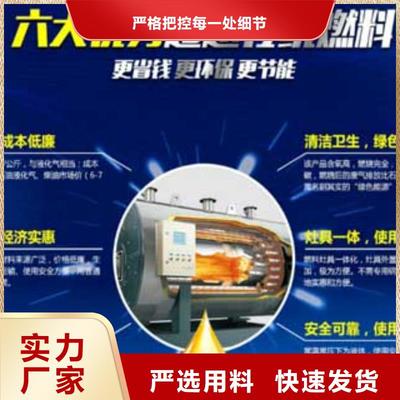 燃料植物油燃料技術做工細致 技術服務