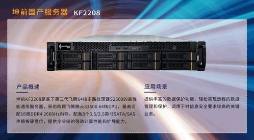 喜報快訊 實力彰顯，邁進新征程